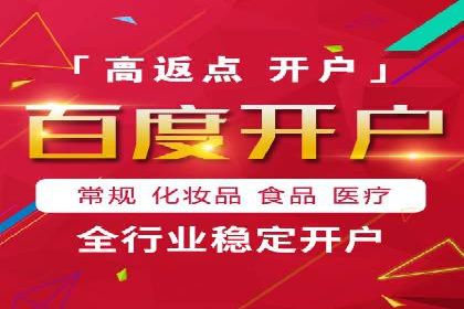 百度推广运营实战技巧：案例教学与解析